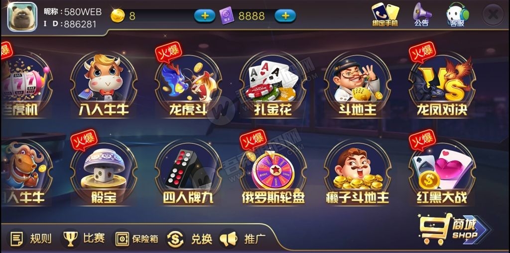 图片[3]-【新版陌陌】皇冠娱乐陌陌棋牌游戏组件 全套完整组件内含数据库+服务端+客户端+网站-淘源码网