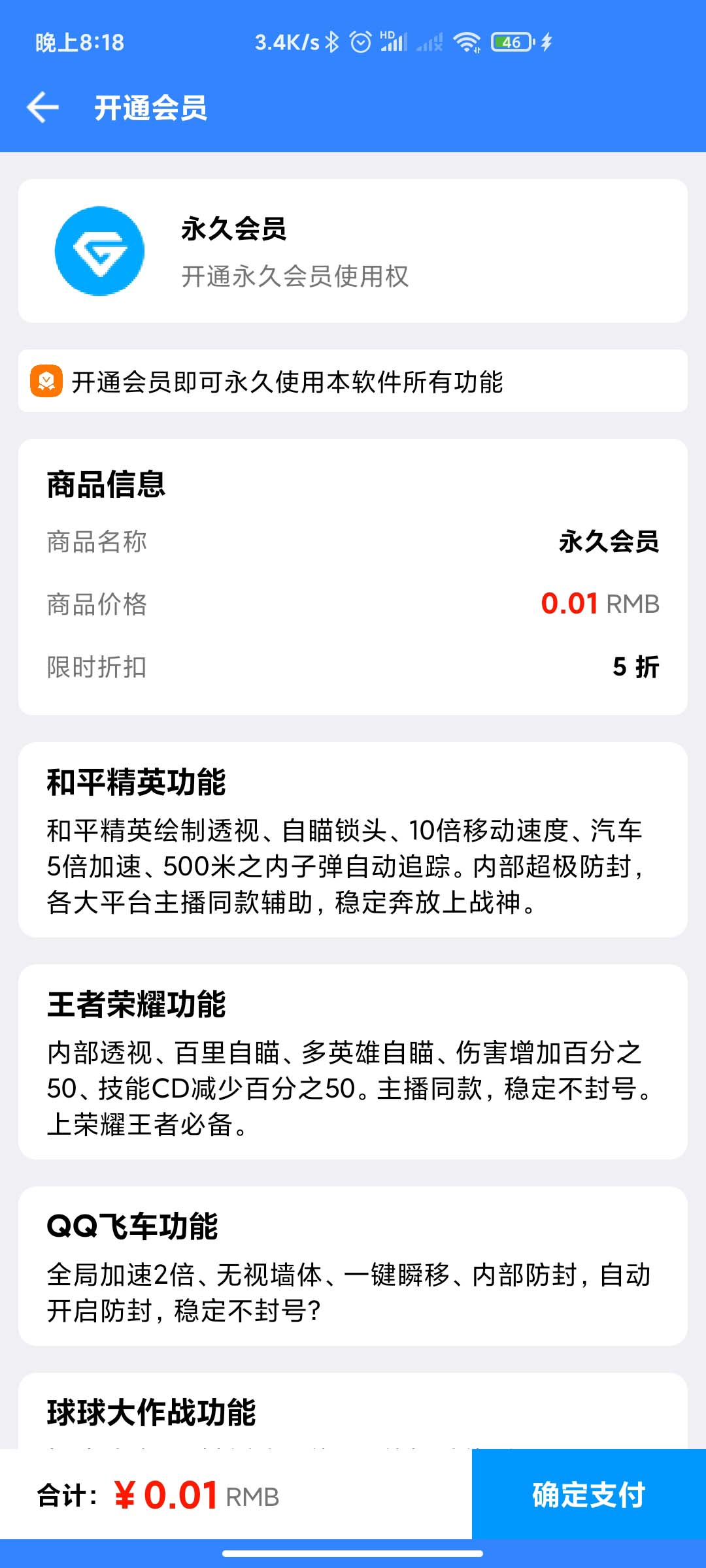 图片[2]-游戏助手APP软件带网站源码-淘源码网