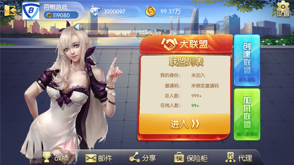 五游二开UI4.0版本 更新包+服务端+双端APP齐全-淘源码网