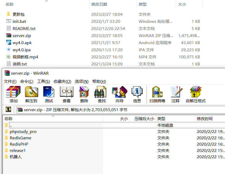 图片[10]-五游二开UI4.0版本 更新包+服务端+双端APP齐全-淘源码网