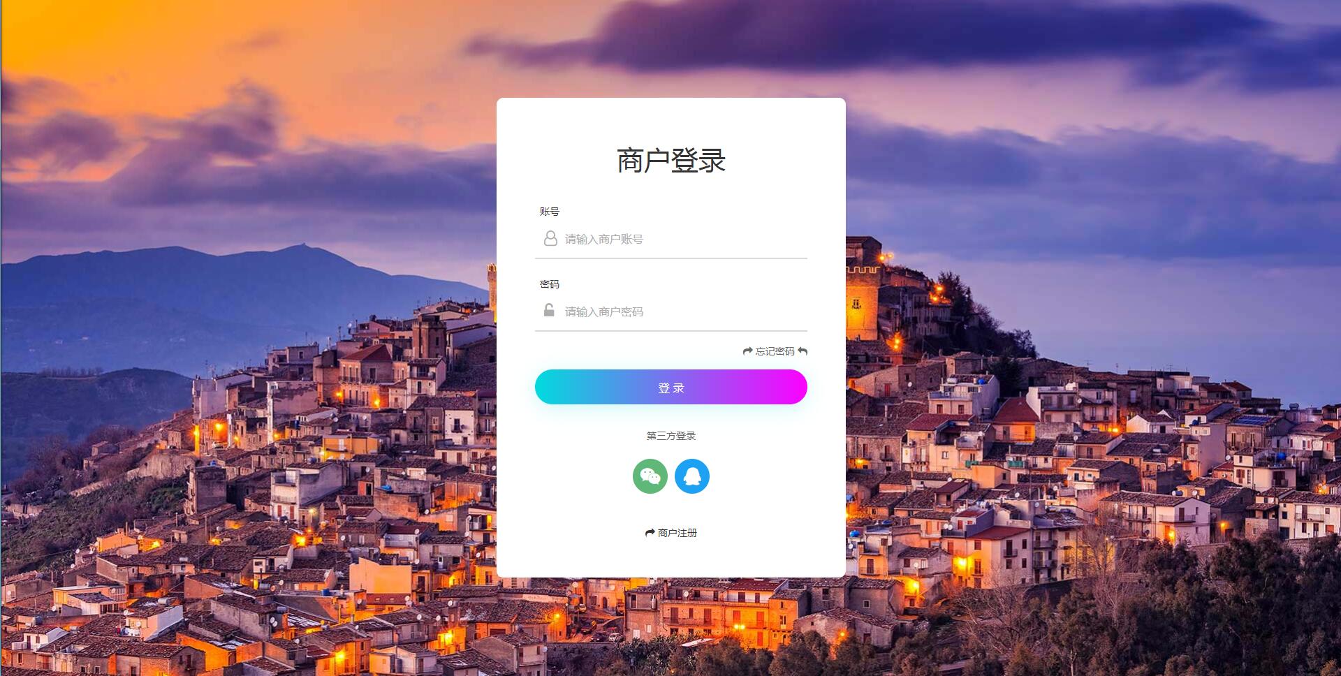 个人免签码支付源码+监控APP【站长亲测】-淘源码网