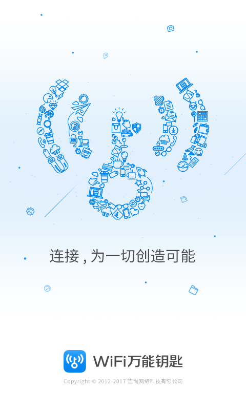 WiFi万能钥匙v4.3.10(210904) 极简显密码版-淘源码网