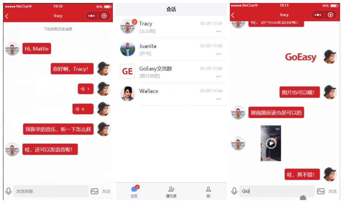 【GoEasy小程序即时通讯源码 v1.1.0】基于GoEasy提供的websocket通讯服务-淘源码网