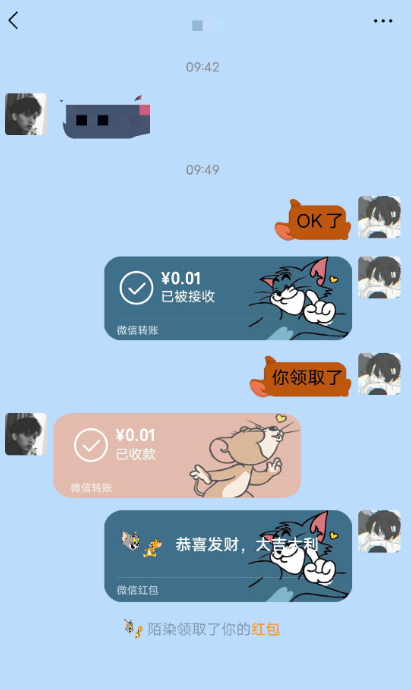 图片[2]-微信美化包工具 男神女神都喜欢自己微信背景图好看-淘源码网
