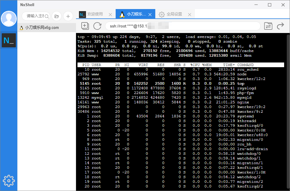 Linux远程工具NxShell v1.4.5-淘源码网