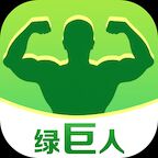 绿巨人4.3最新教程 去签名 广告 弹窗-淘源码网