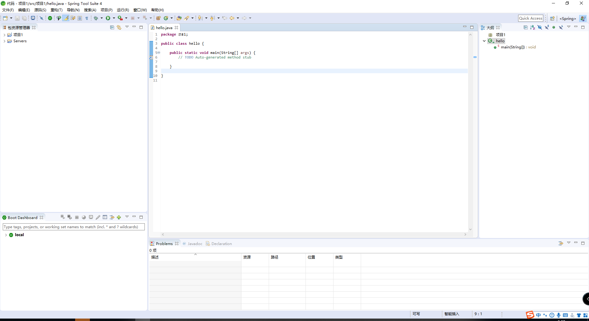 图片[2]-SpringToolSuite4 | eclipse_2019 程序包+通用汉化包-淘源码网