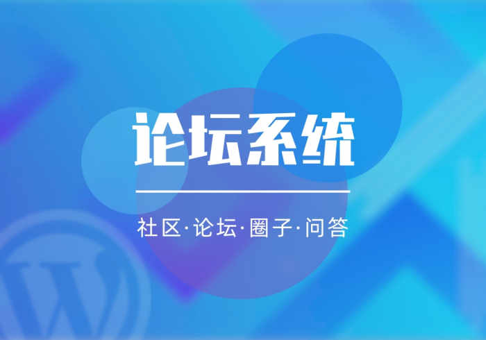 【APP下载】淘源码网即将迎来社区/论坛模式-淘源码网