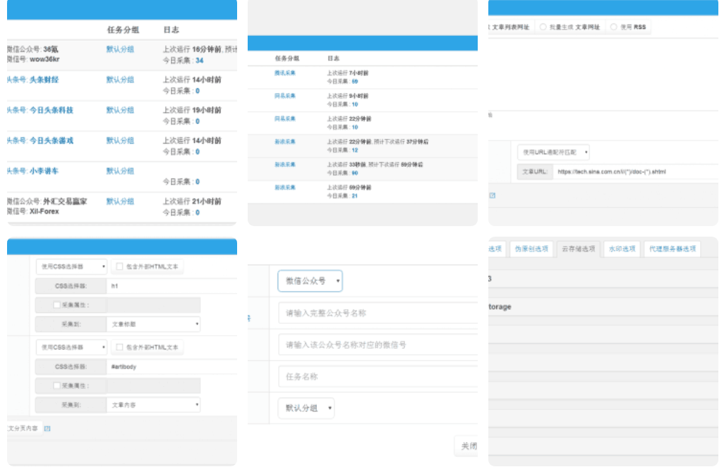 wordpress自动采集插件wp-autopost-pro 3.7.8最新无限制版-淘源码网