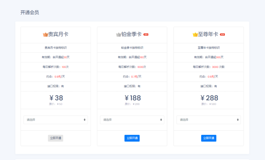 短视频去水印支持全网解析美化版源码