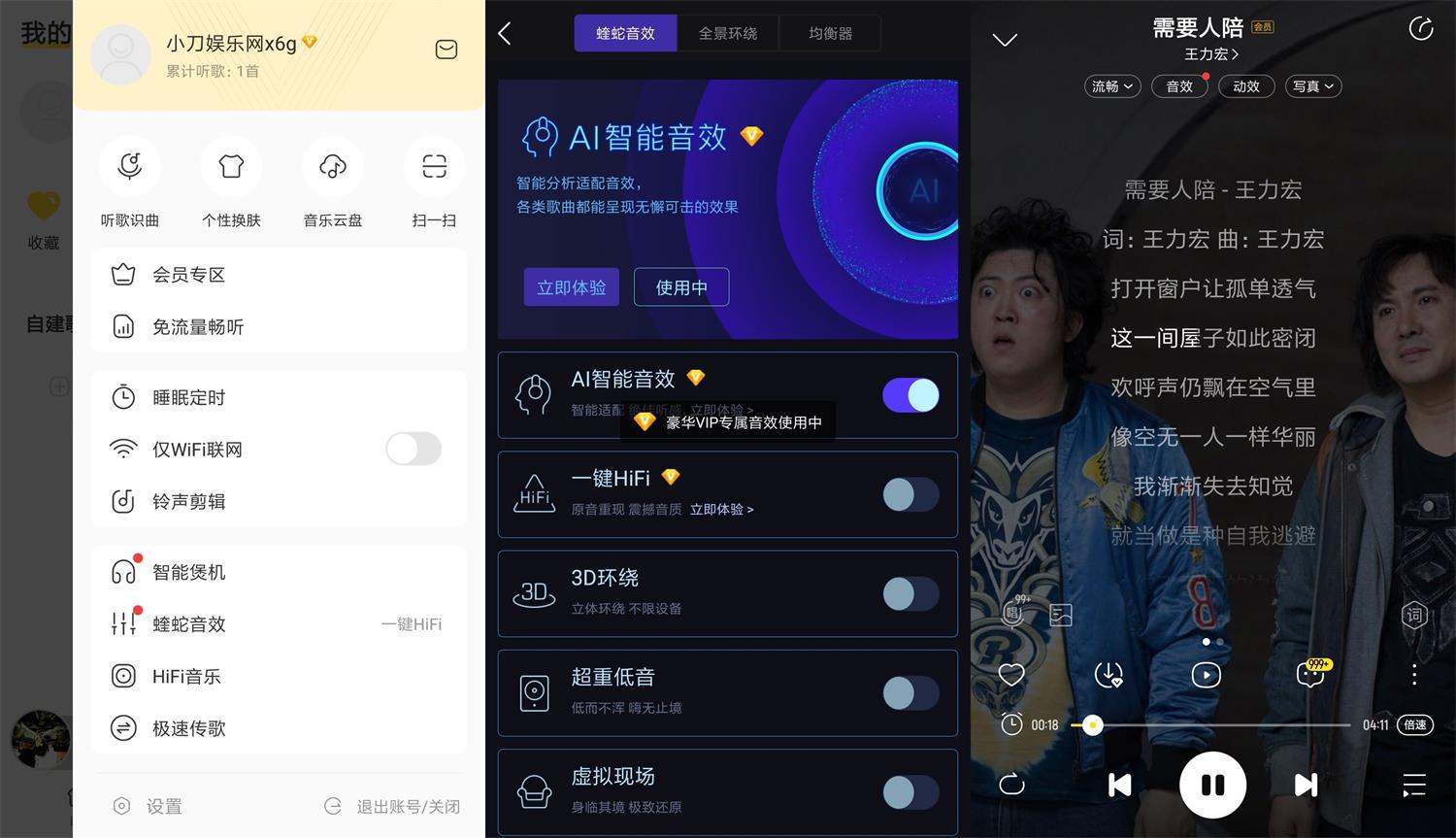 安卓酷我音乐v10.0.9.5绿化版-淘源码网