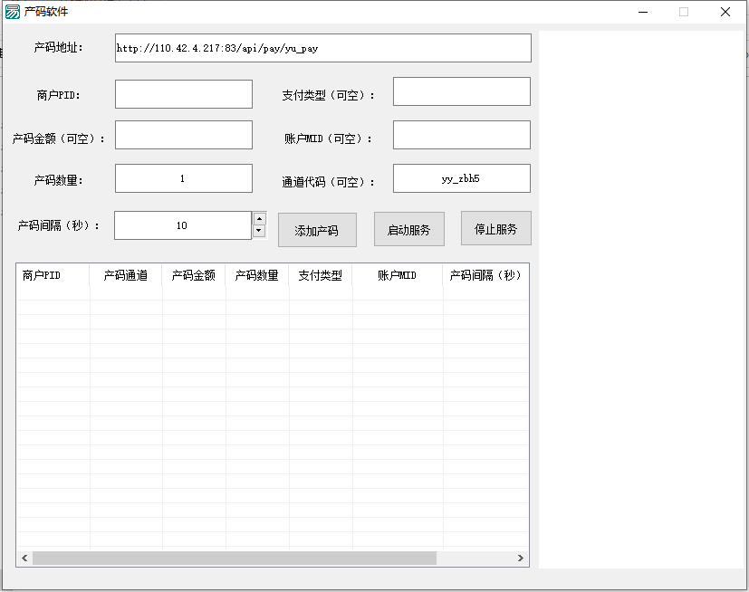 全新二开游戏支付通道/话费/电网、抖音、快手、紫水晶带云端源码_互站价值1888