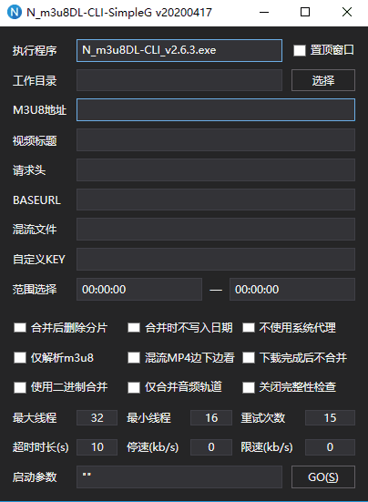 m3u8下载器N_m3u8DL-CLI v3.0.1便携版-淘源码网