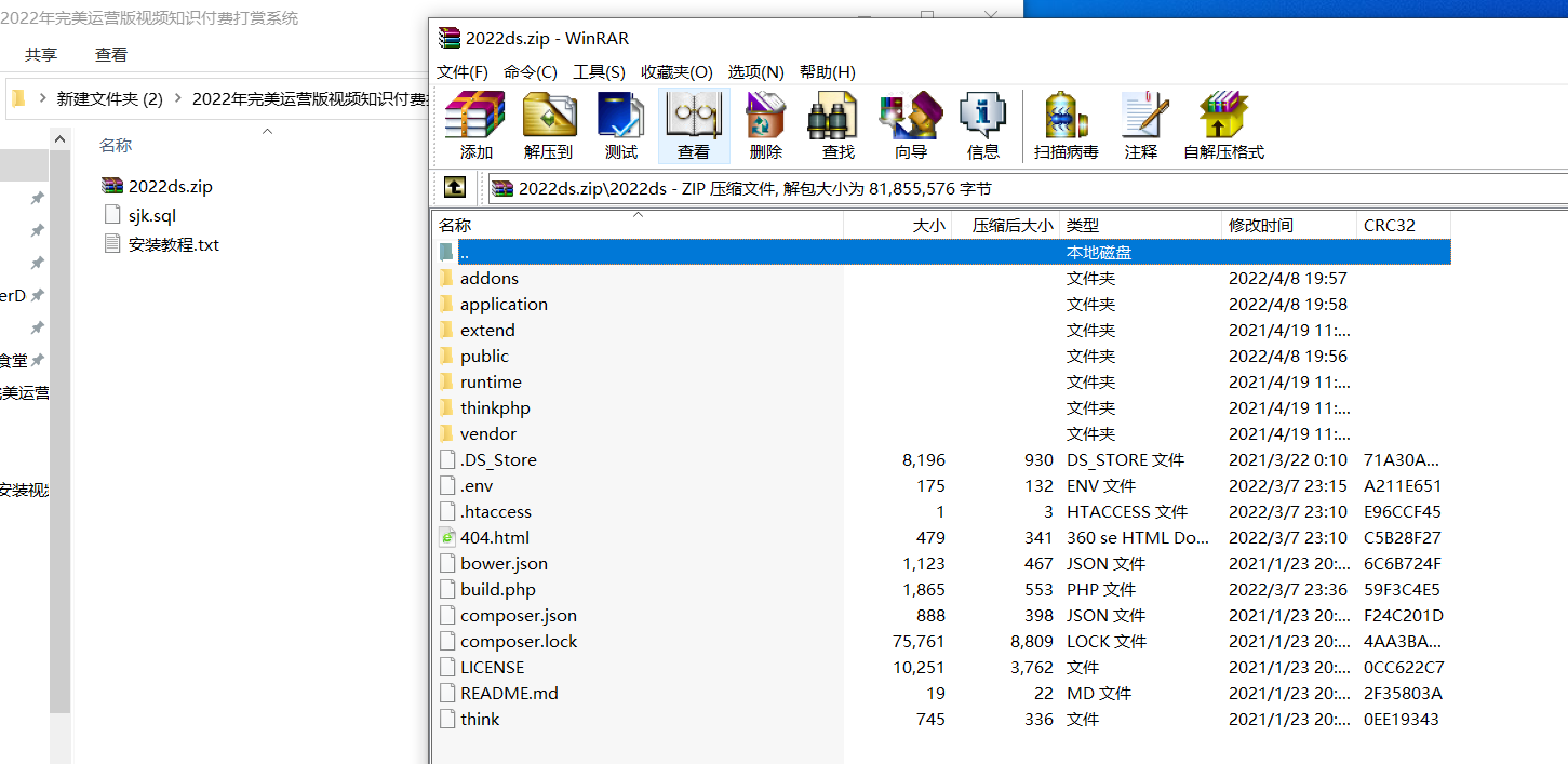 图片[10]-【站长亲测】2022年完美运营版/长安打赏系统/视频知识付费打赏系统/多种防封方案可选/全新弹窗支付无授权无加密-淘源码网