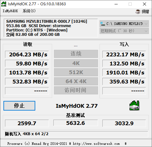 硬盘测试IsMyHdOK v3.66.0-淘源码网