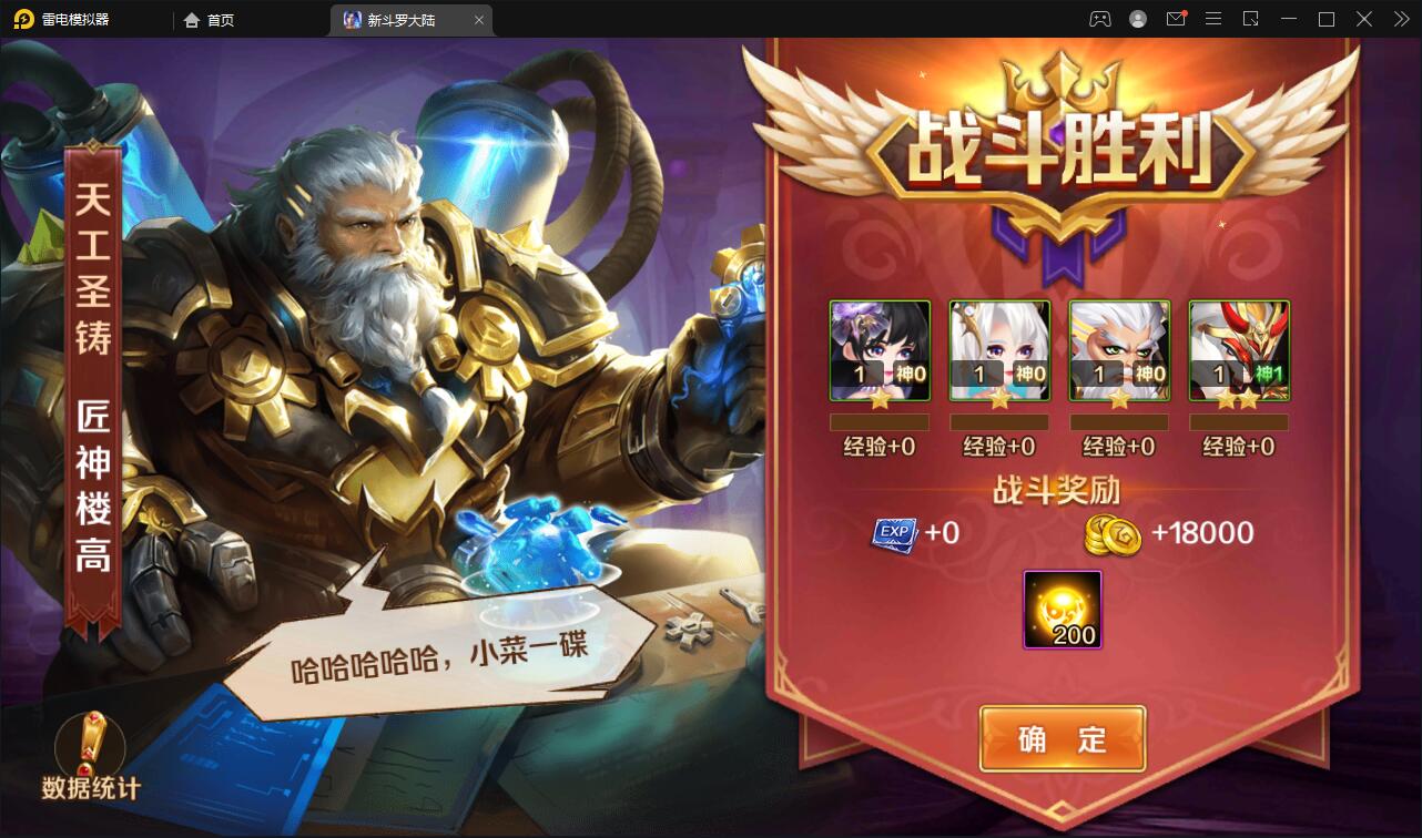 图片[26]-卡牌手游【新斗罗大陆修复版】7月整理Linux手工服务端+运营后台+GM多功能授权后台【站长亲测】-淘源码网