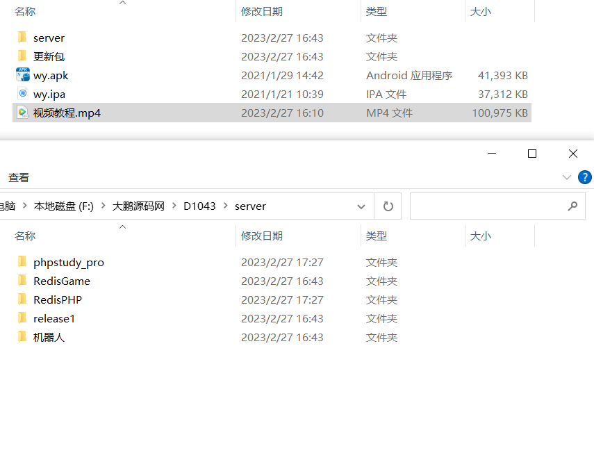 图片[12]-D1043最新五游二开新UI3.0 房卡金币双模式大联盟 带机器人-淘源码网