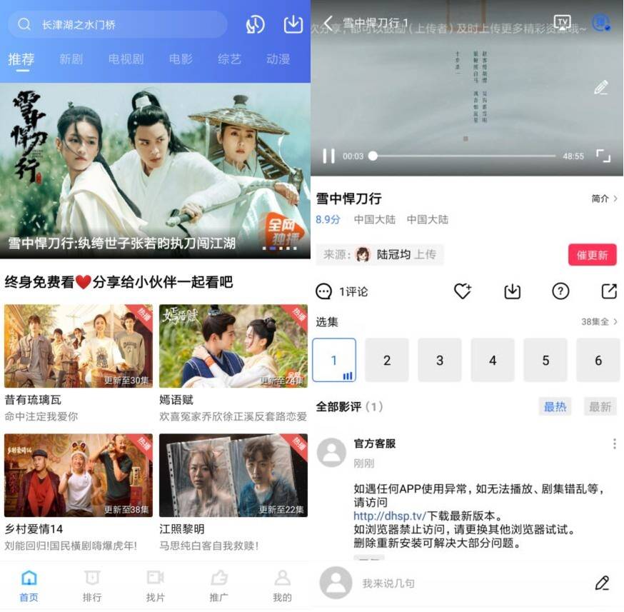 安卓大海视频v2.3.0纯净版-淘源码网
