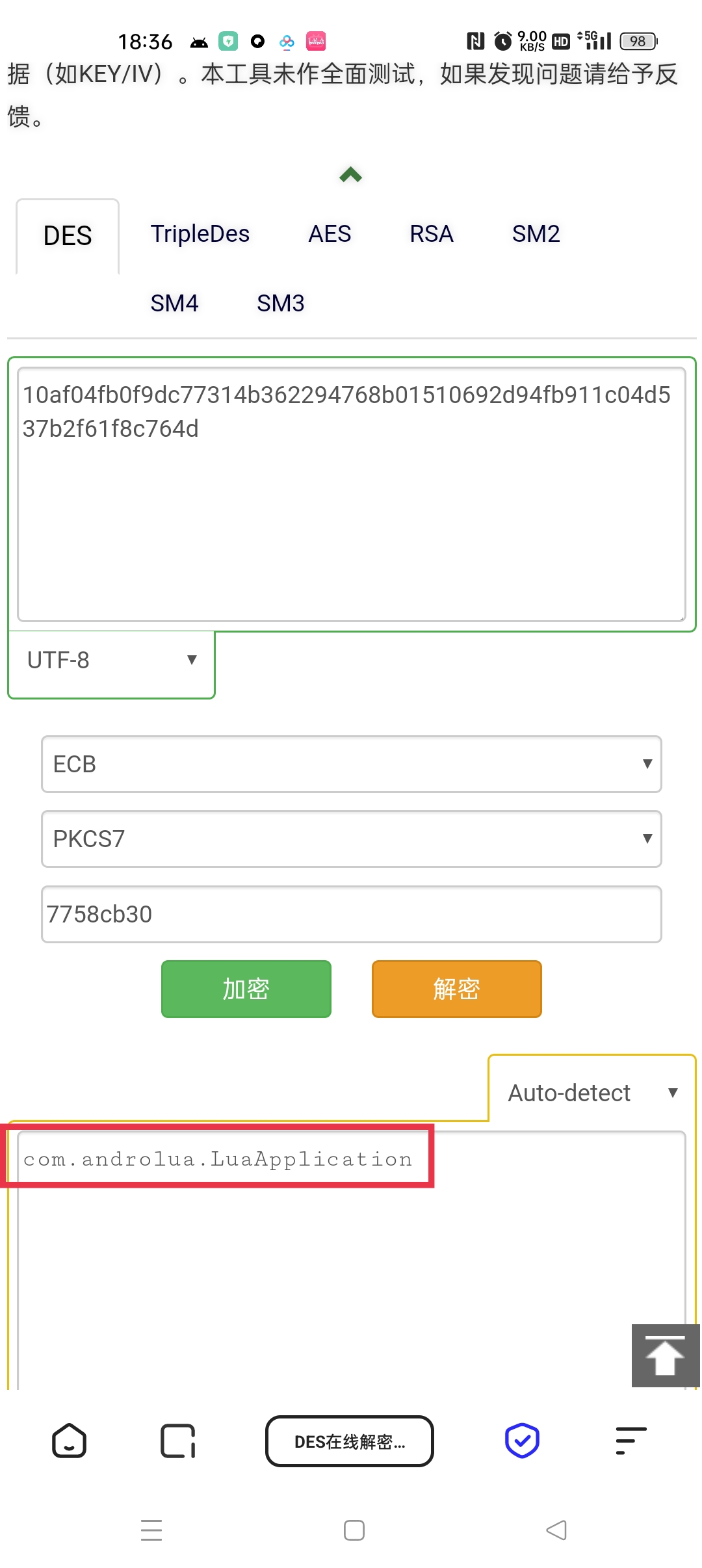 图片[4]-【教程】云注入完美去除（精准替换入口)-技术分享论坛-自我提升-淘源码网