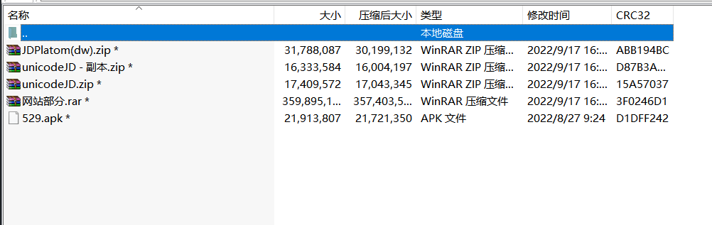 网狐系列529娱乐U3D电玩游戏组件