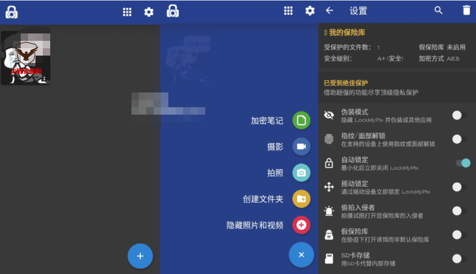 LockMyPix Pro 照片视频加密v5.2.4.2-淘源码网