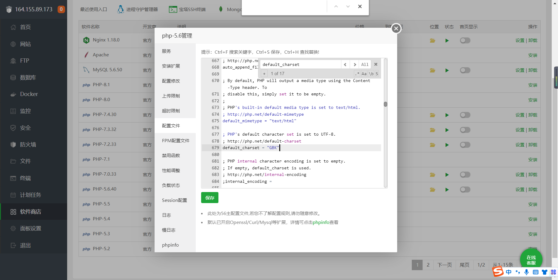 图片[8]-【大鹏亲测】2022最新影视打赏系统Apache&Nginx完美运营-淘源码网