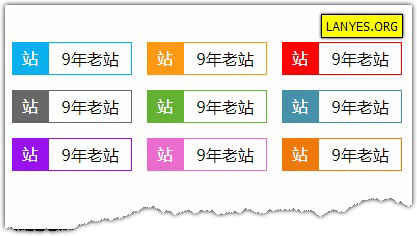 蓝叶Emlog程序网站显示年龄插件  Emlog插件-淘源码网