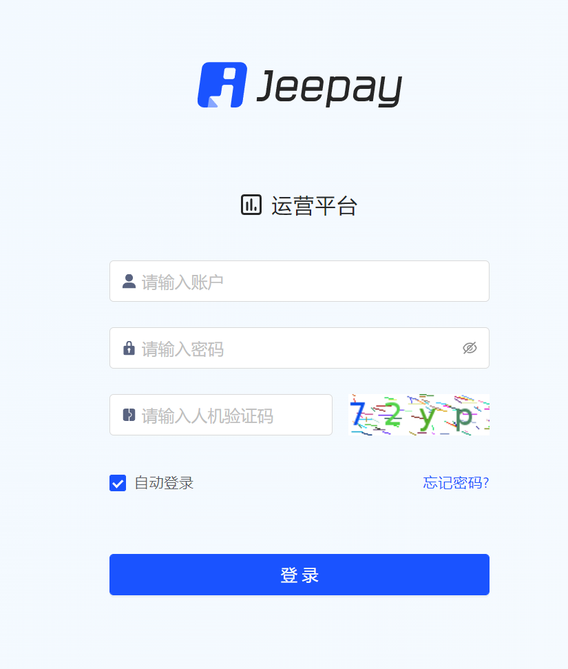 D1034 jeepay计全三方java支付系统/前后端完整源码/支持分账模式/带文档完整视频教程-淘源码网