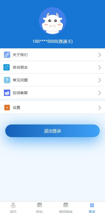 D1030 可打包成APP的小额现金贷网络贷款系统源码-淘源码网