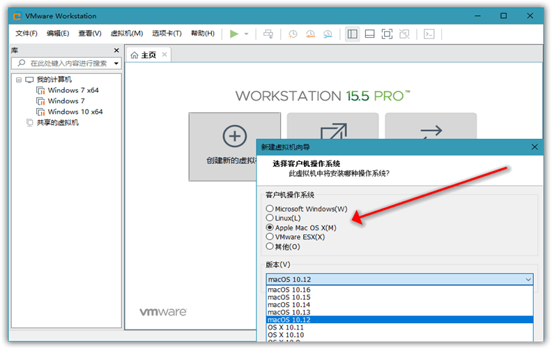 图片[2]-VMware虚拟机v17.0.1精简版-淘源码网