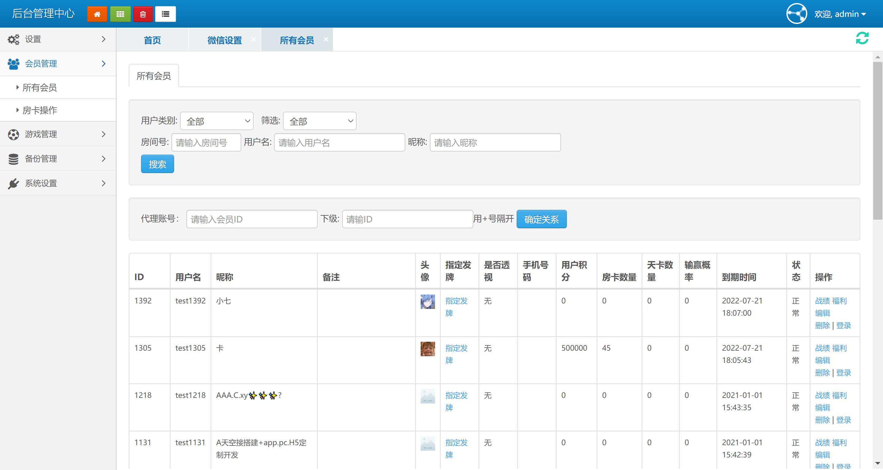 图片[2]-D1079最新H5牛欢喜完整开源修复版源码+视频教程-淘源码网