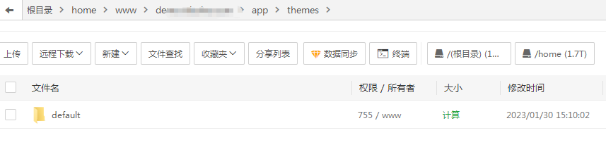 微擎模块 出现Error: template source ‘common/message’ is not exist!解决方法-淘源码网