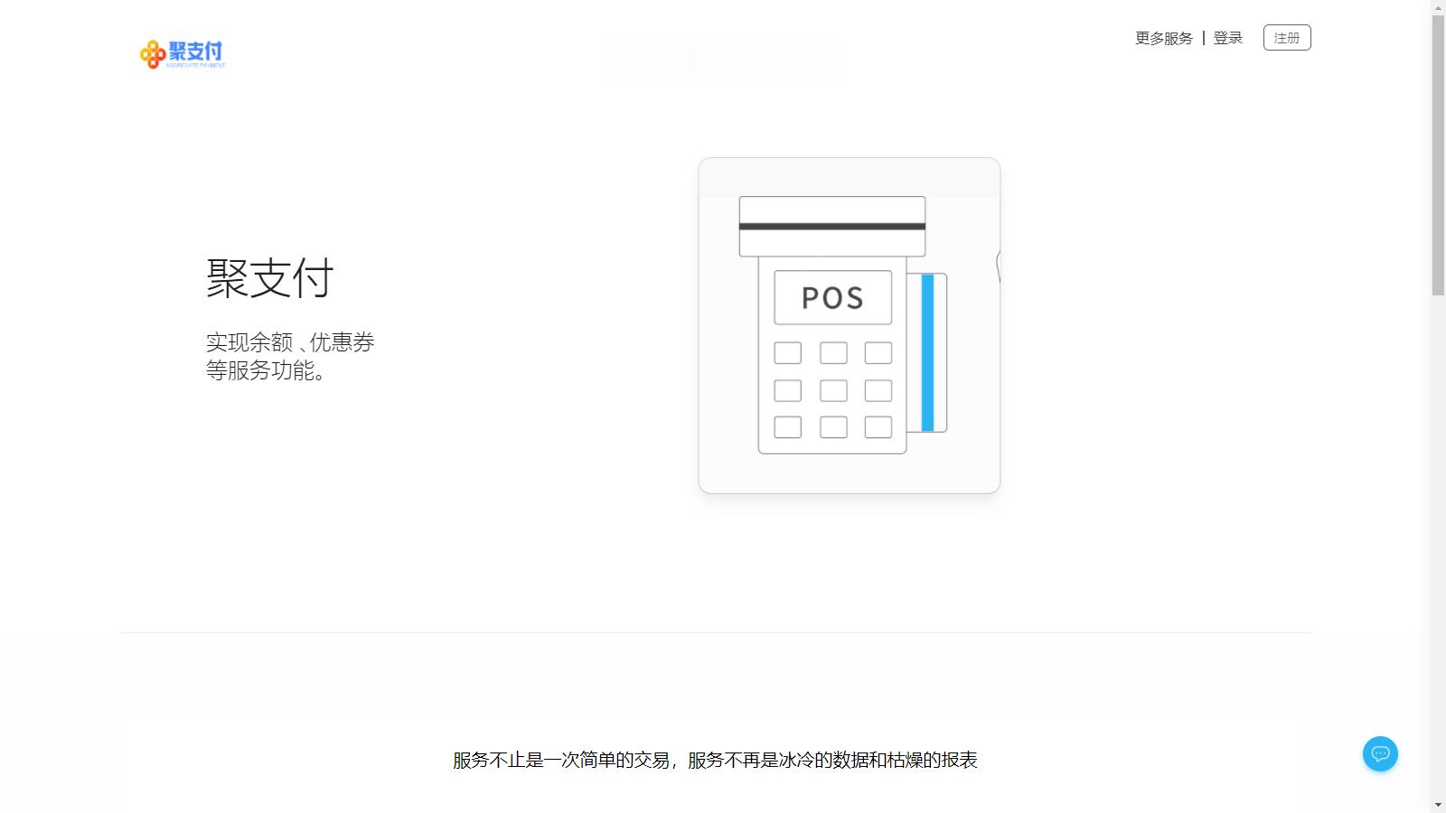 图片[2]-D1116 最新可用聚支付开源版源码下载-淘源码网