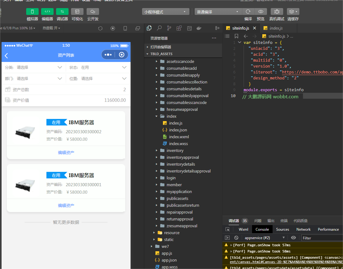 图片[2]-D1183企业资产管理小程序开源版 v1.2.1+前端-淘源码网