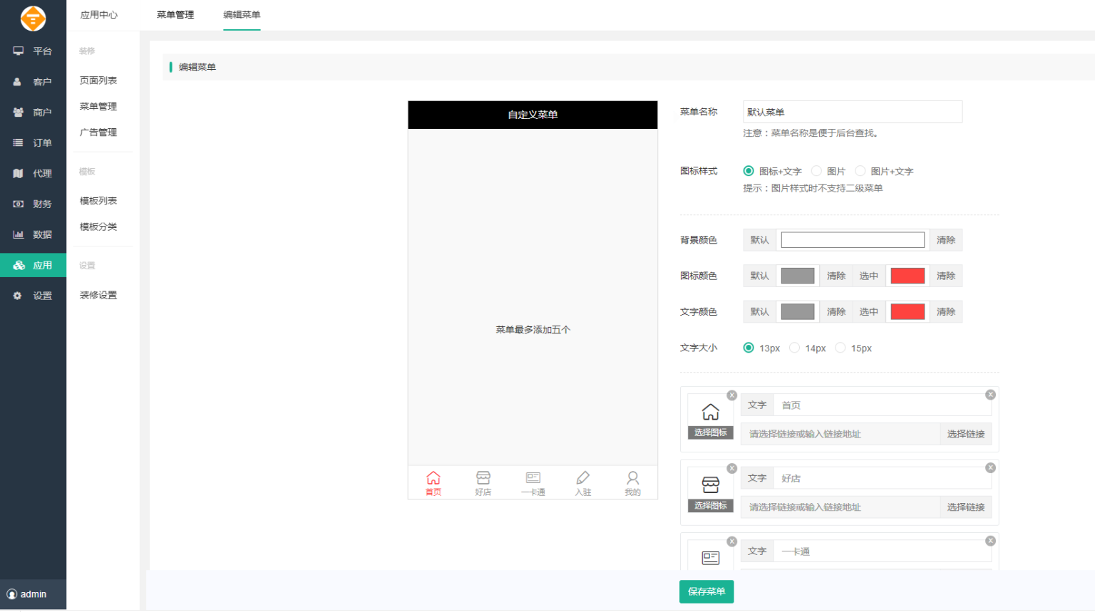 图片[10]-D1160智慧城市同城V4小程序V2.24独立开源版 + 全插件+VUE小程序开源前端+最新用户授权接口-淘源码网