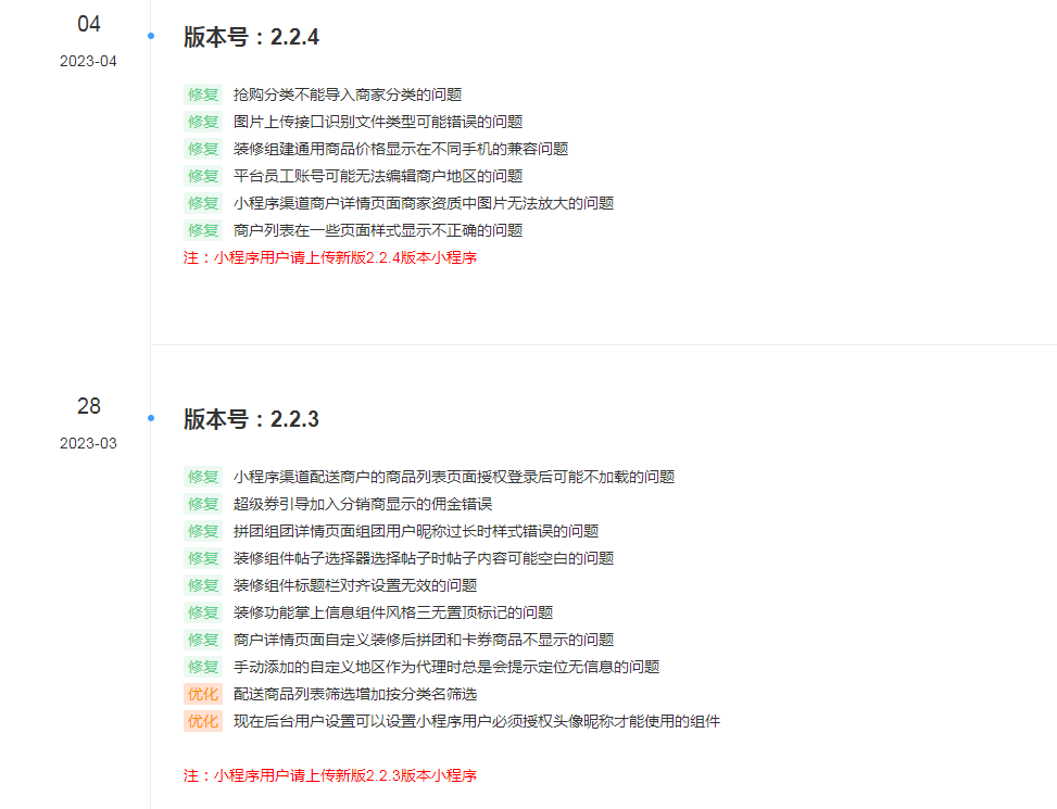 图片[1]-D1160智慧城市同城V4小程序V2.24独立开源版 + 全插件+VUE小程序开源前端+最新用户授权接口-淘源码网