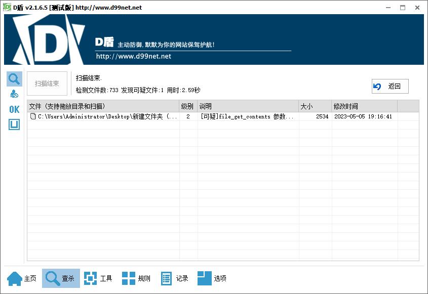 图片[3]-D1144 chatGPT商业源码 支持魔改 全开源-淘源码网