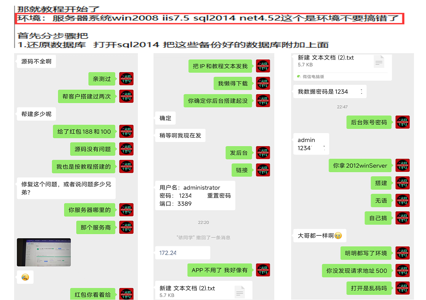 图片[1]-为了避免交易纷争/网站安装常见问题总结/购买前必看-淘源码网