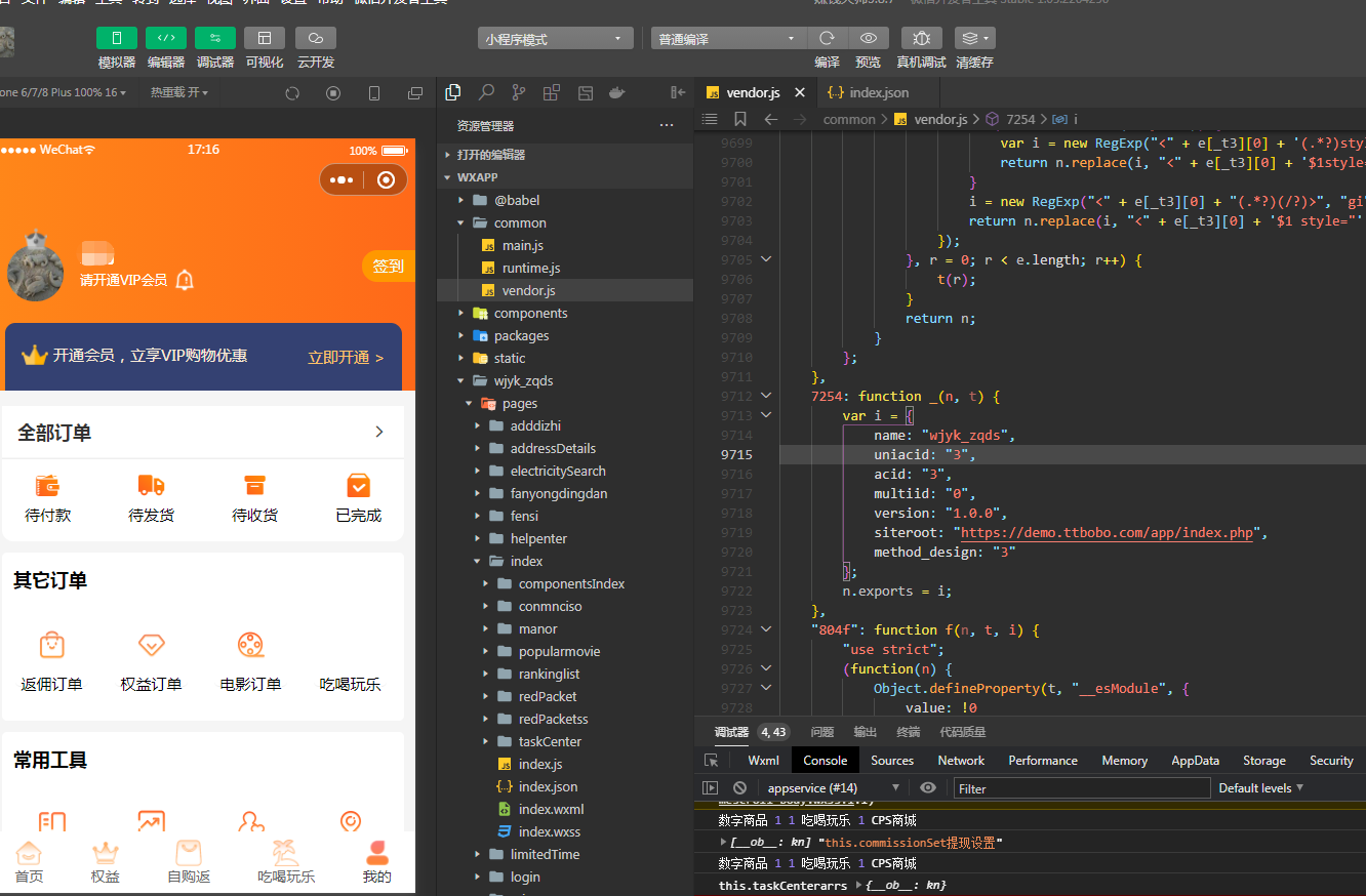 D1177赚钱大师系统v5.8.7 公众号+小程序前端+7插件（模块版）插图6