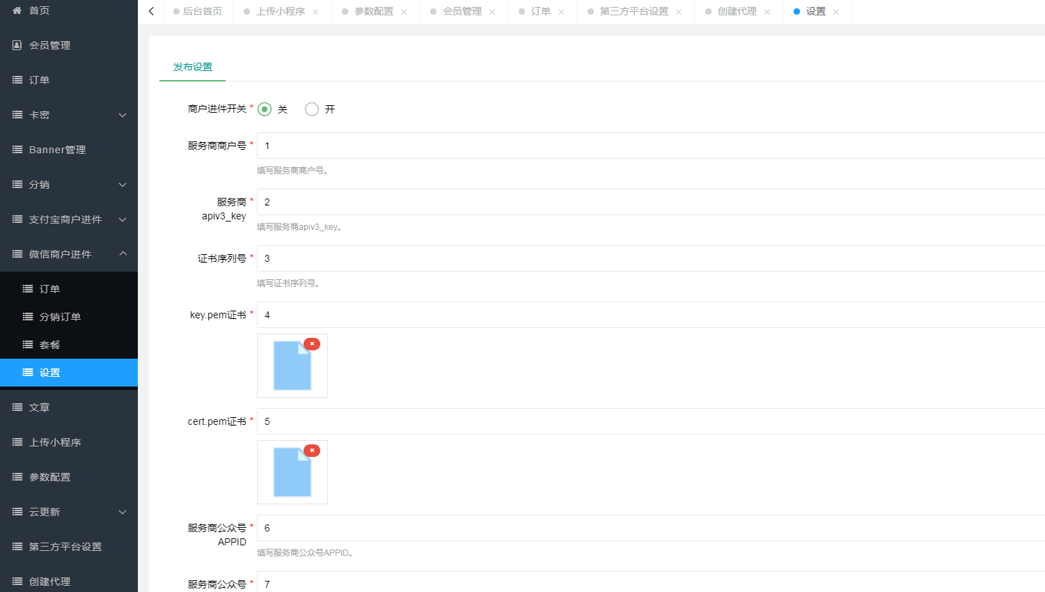 图片[7]-小程序认证进件服务商助手SAAS平台V3.0.3 +小程序前端在线上传-淘源码网