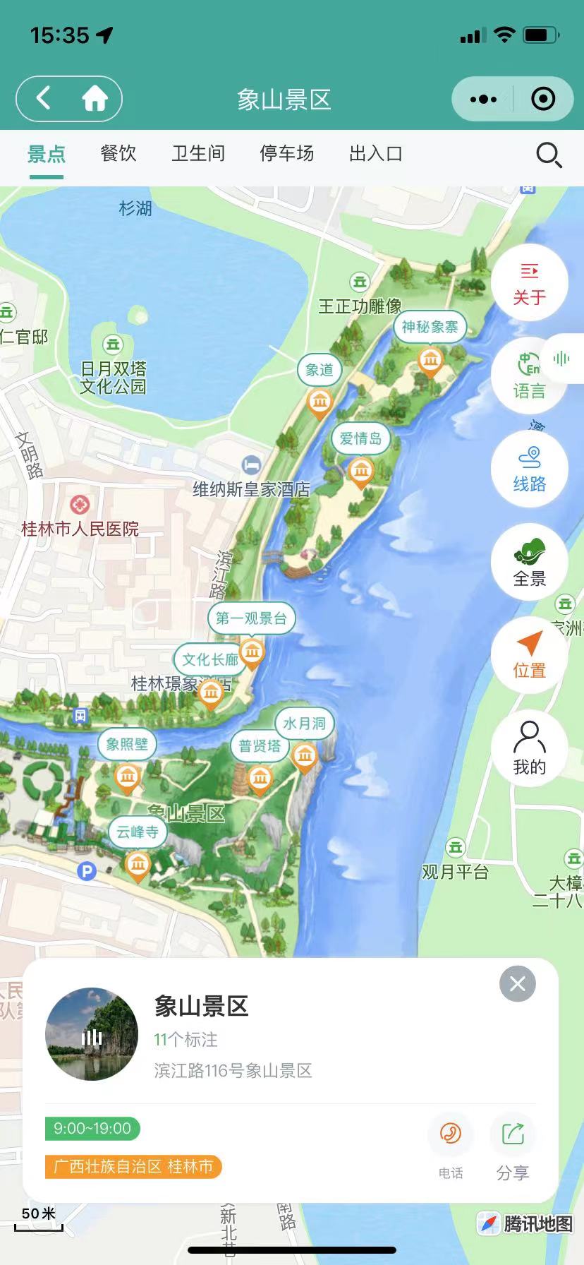 小酷智慧地图3D导览 1.0.76 （公众号+小程序模块版）-淘源码网