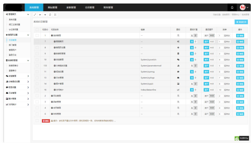 图片[3]-D1143 【亲测】PHP家教系统源码 请家教兼职家教网 自适应源码下载-淘源码网