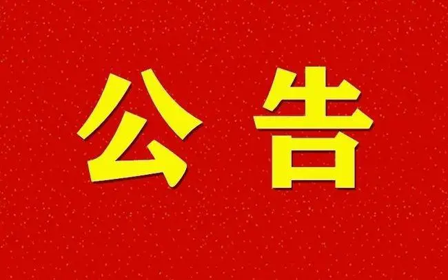 为了避免交易纷争/网站安装常见问题总结/购买前必看-淘源码网