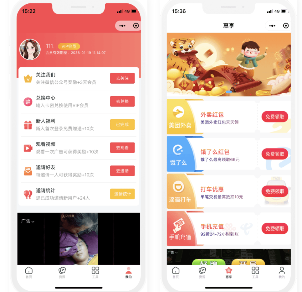 图片[2]-D1093 【视频教程】双前端 时光去水印微信小程序源码及视频教程-淘源码网