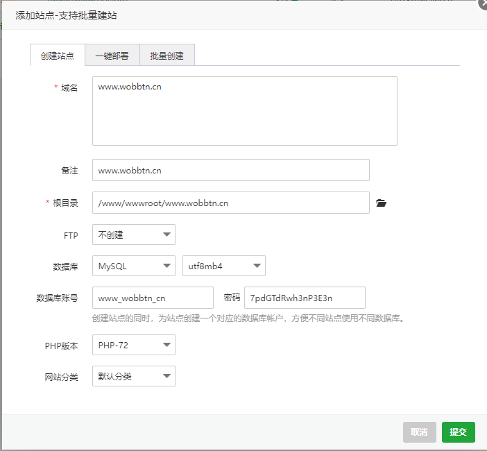 小狐狸ChatGPT付费创作系统 服务器搭建 详细安装教程-淘源码网