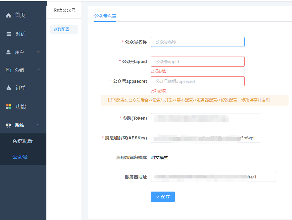 小狐狸ChatGPT web站点打不开404错误 500错误解决方法和小程序审核问题