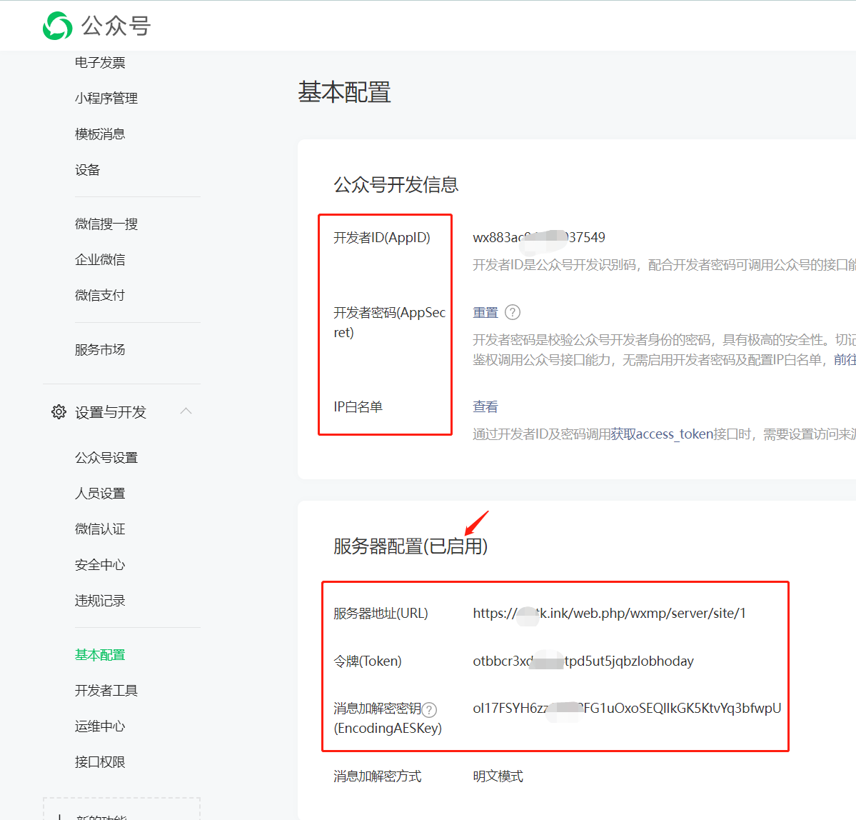 小狐狸ChatGPT web站点打不开404错误 500错误解决方法和小程序审核问题